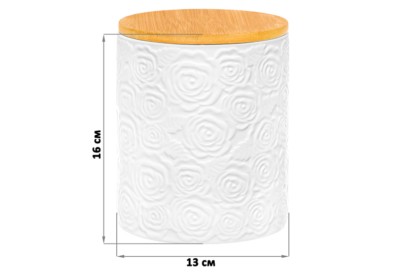 БЫЛО 1005 руб! Банка д/хранения 1,2 л 13*13*16 см