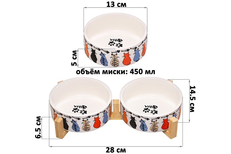 БЫЛО 875 руб! Набор 2 мисок для домашних питомцев 450 мл 28*14,5*6,5 см, с бамбуковой подставкой
