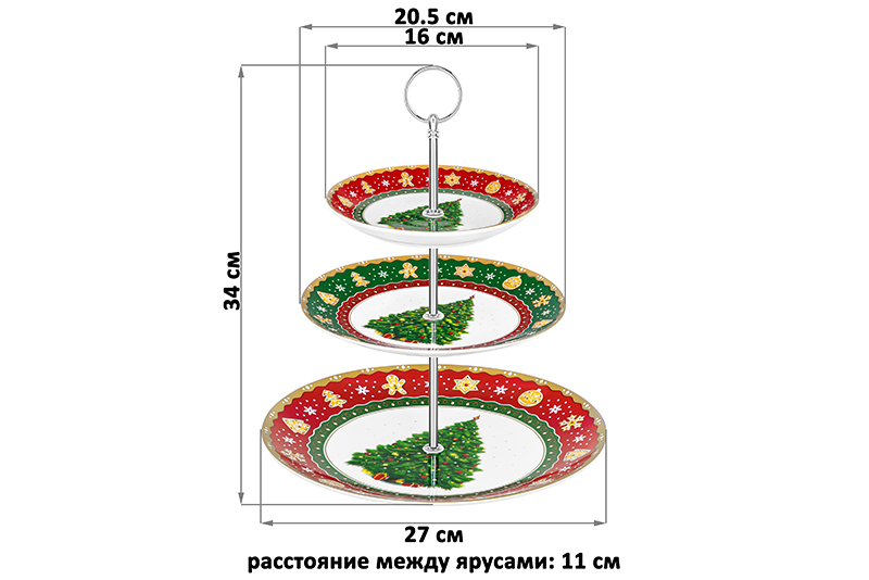 Блюдо-этажерка 3-х ярусная 27*27*34 см