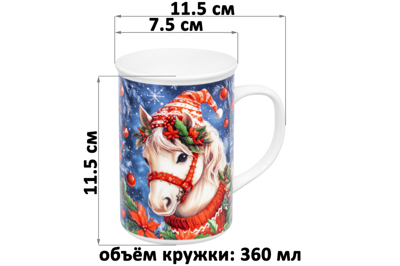 Набор 2 кружек 360 мл 11,5*7,5*11,5 см