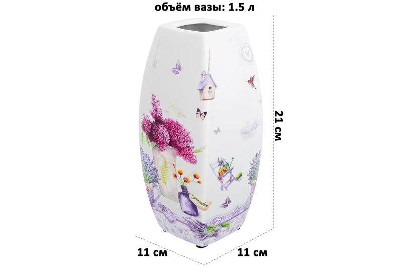 БЫЛО 1478 руб! Ваза 1,5 л 11*11*21 см