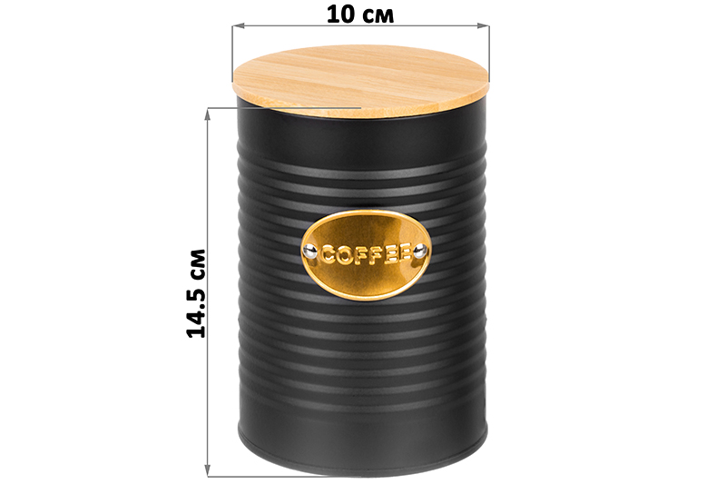 БЫЛО 1748 руб! Набор 3 банок для сыпучих продуктов 900 мл 10*10*14,5 см