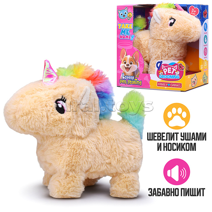 Мягкая игрушка