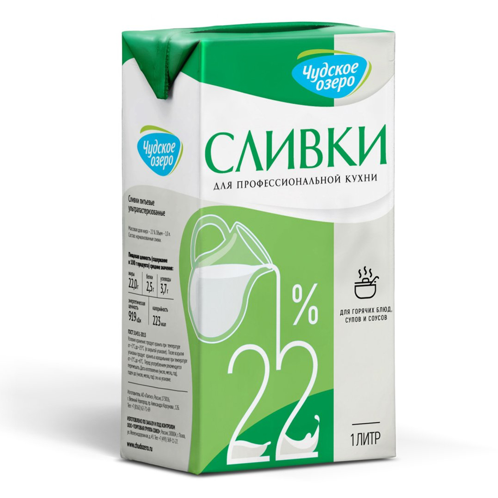 Сливки ультрапастеризованные 22% Чудское озеро 1л