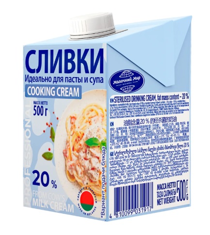 Сливки Молочный Мир 20% 500 мл