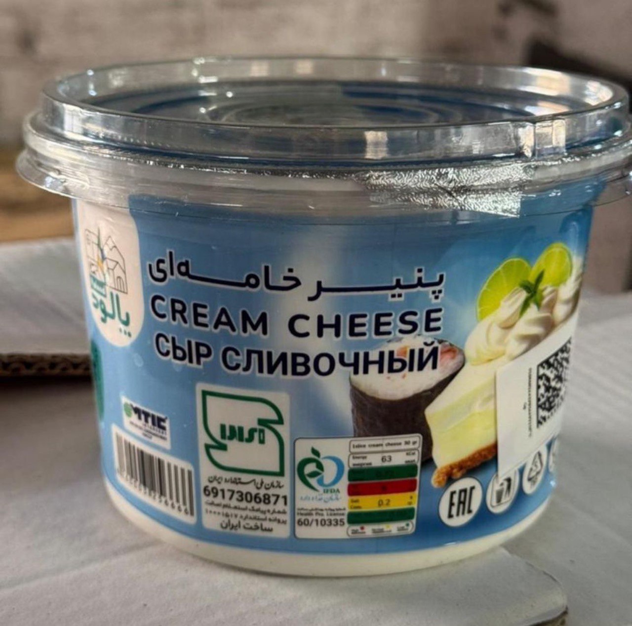 Крем чиз сливочный 69% 1кг ТМ Palood Иран