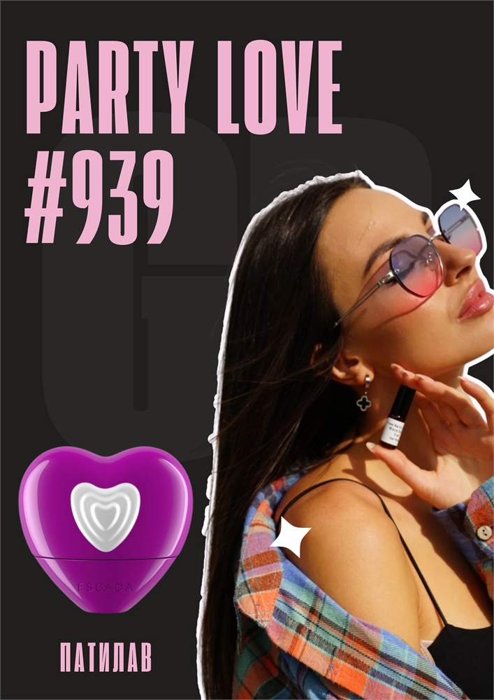 Party love / GET PARFUM 939