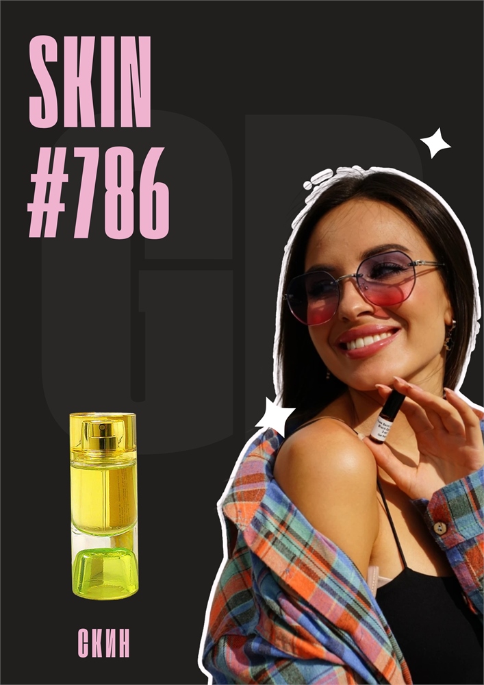 Skin / GET PARFUM 786