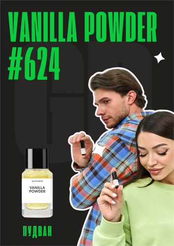 Vanilla Powder / GET PARFUM 624