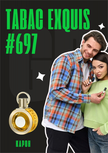 Tabac Exquis (2021) / GET PARFUM 697
