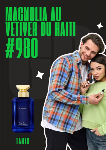Magnolia Au Vetiver du Haiti / GET PARFUM 980