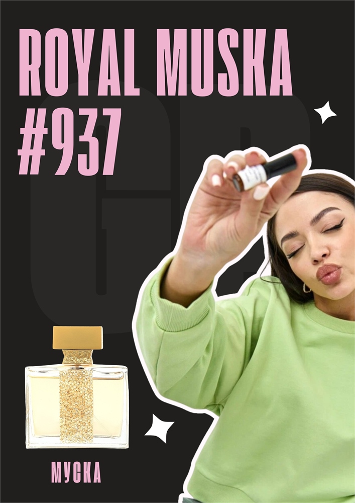 Royal muska / GET PARFUM 937