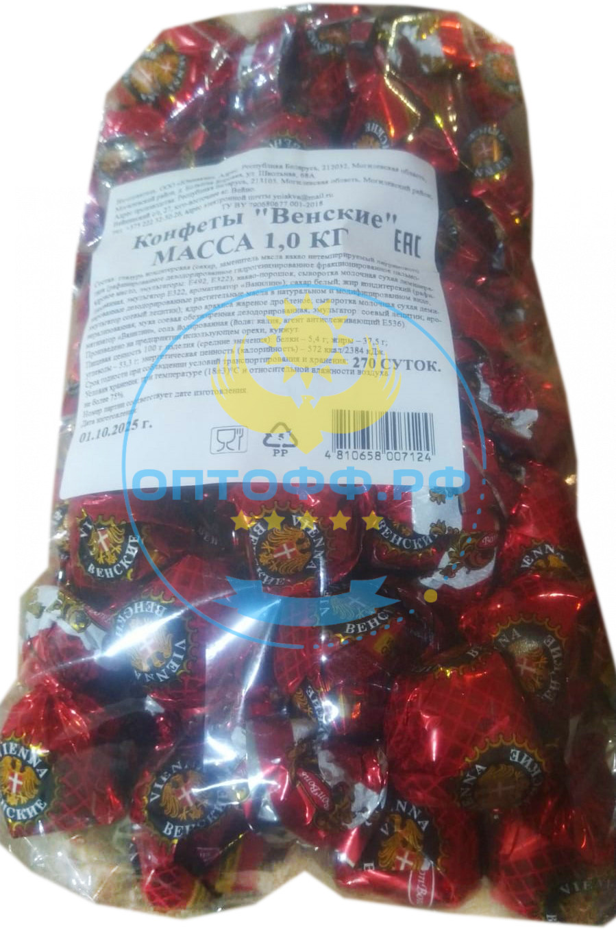 BonBons Конфеты