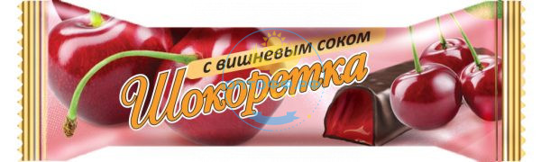 Лаконд 2706 Конфеты желейные Шокоретка ВИШНЯ 2 кг