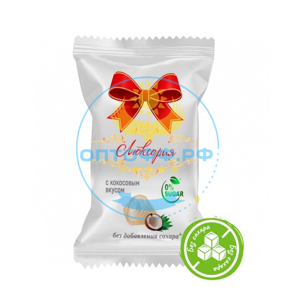 Лаконд 2712 Вафельные конфеты