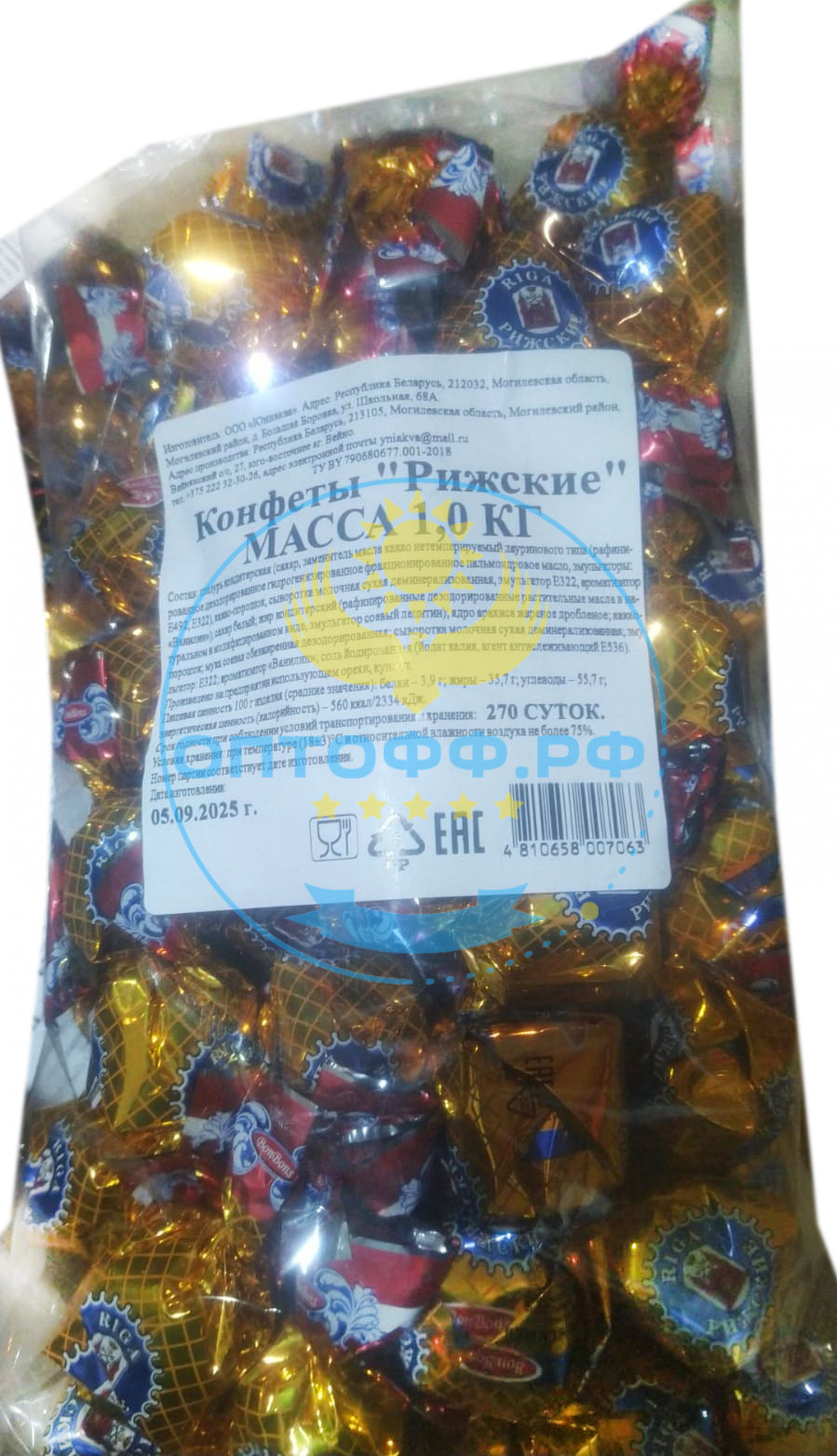 BonBons Конфеты