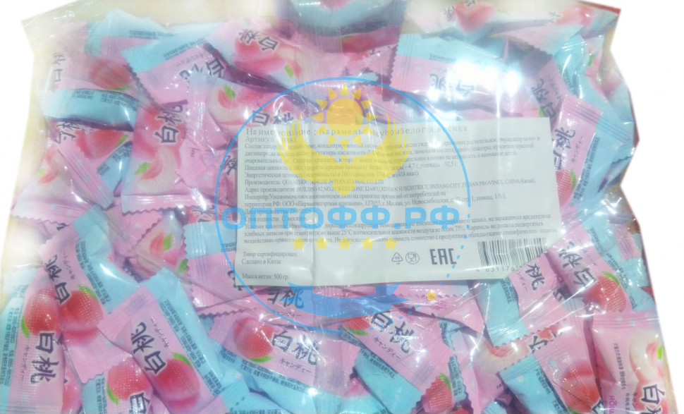 КИТАЙ Карамель со вкусом белого персика (White peach flavour hard) 500гр (кор*14)
