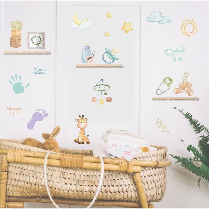 Наклейка интерьерная цветная «Мамино чудо и папина радость», 30×60 см