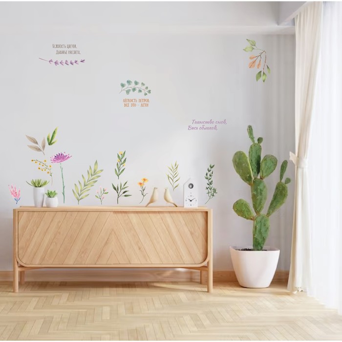 Наклейка интерьерная цветная «Нежность цветов», 50×70 см