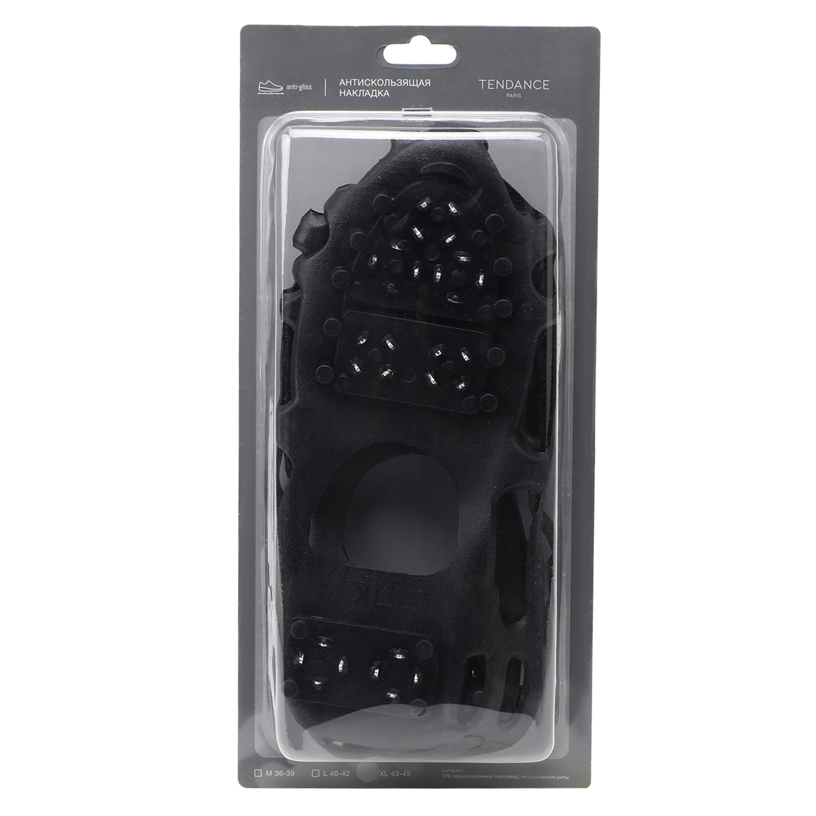 Антискользящая накладка на обувь TENDANCE