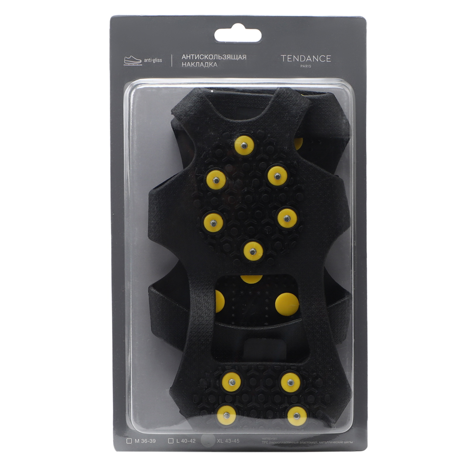 Антискользящая накладка на обувь TENDANCE