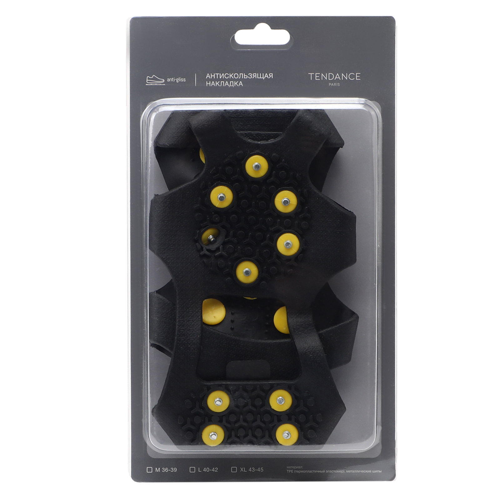Антискользящая накладка на обувь TENDANCE