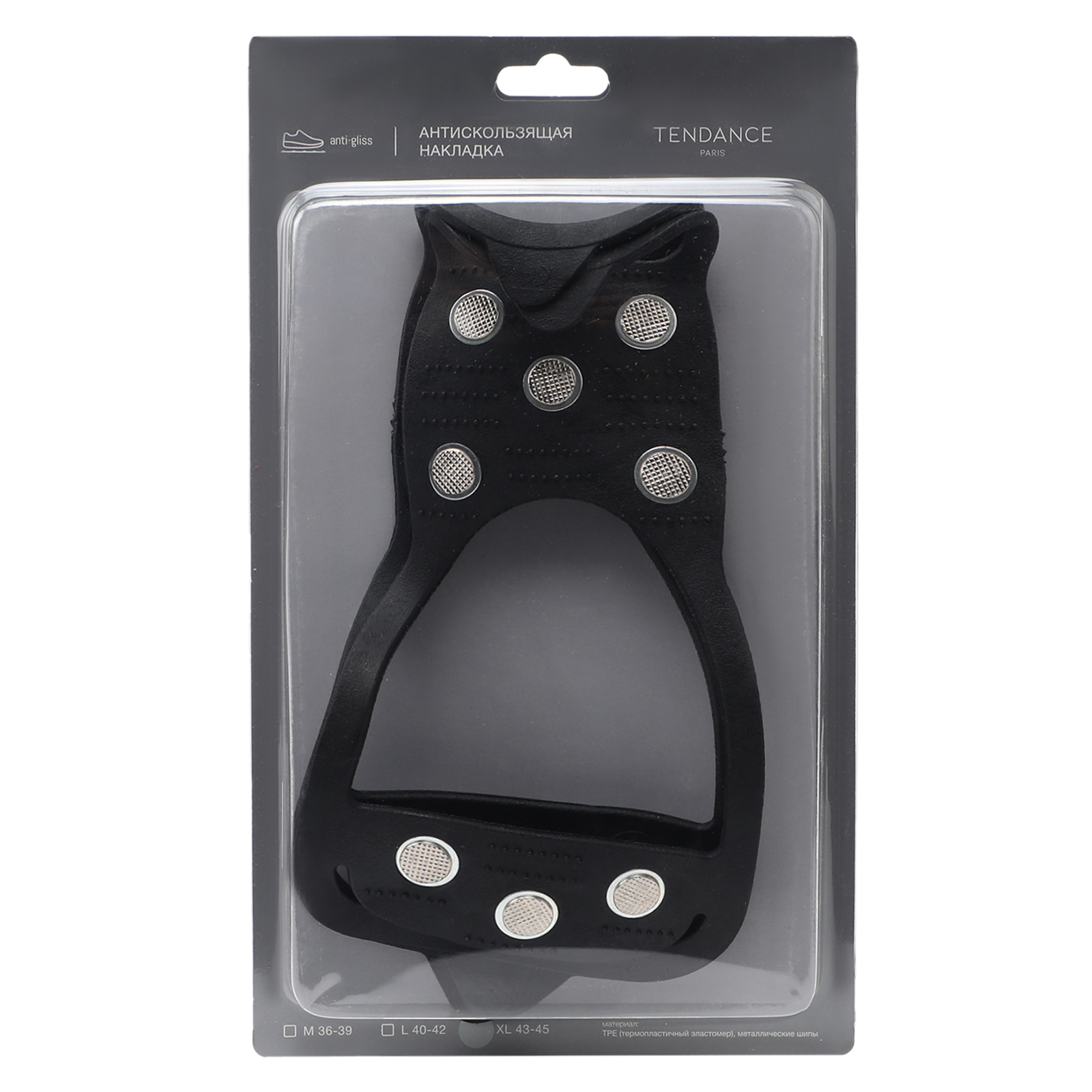 Антискользящая накладка на обувь TENDANCE