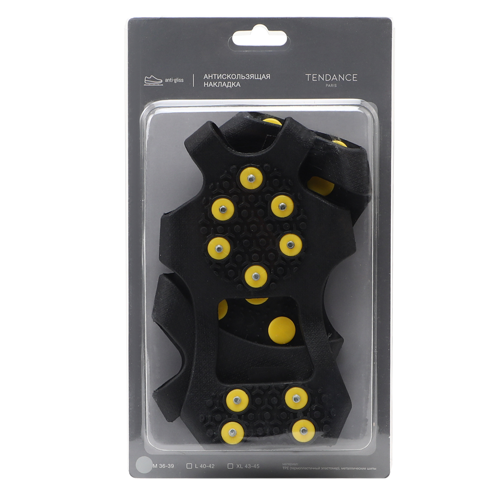 Антискользящая накладка на обувь TENDANCE
