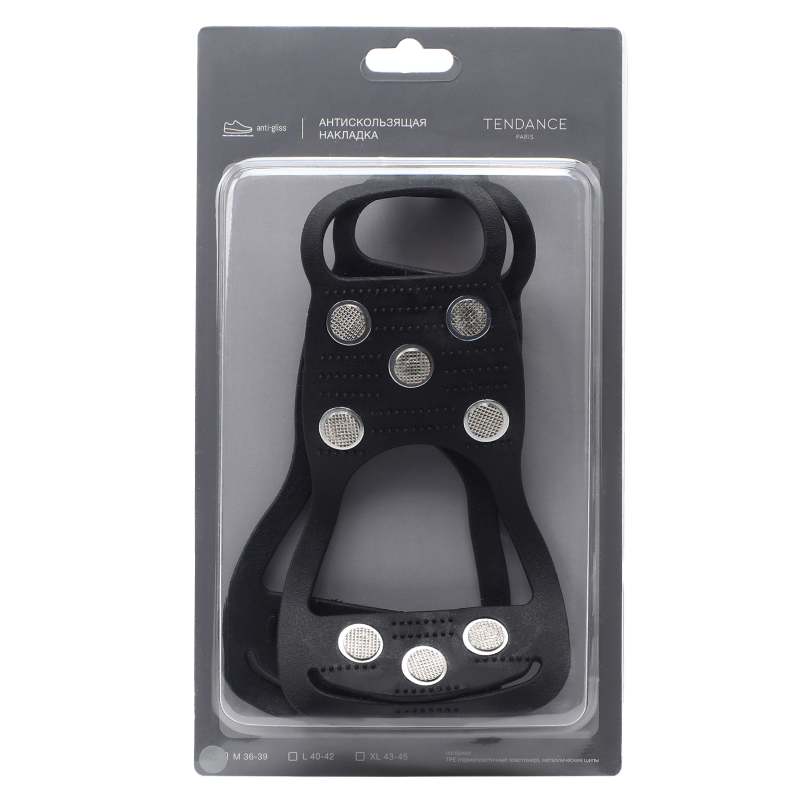 Антискользящая накладка на обувь TENDANCE