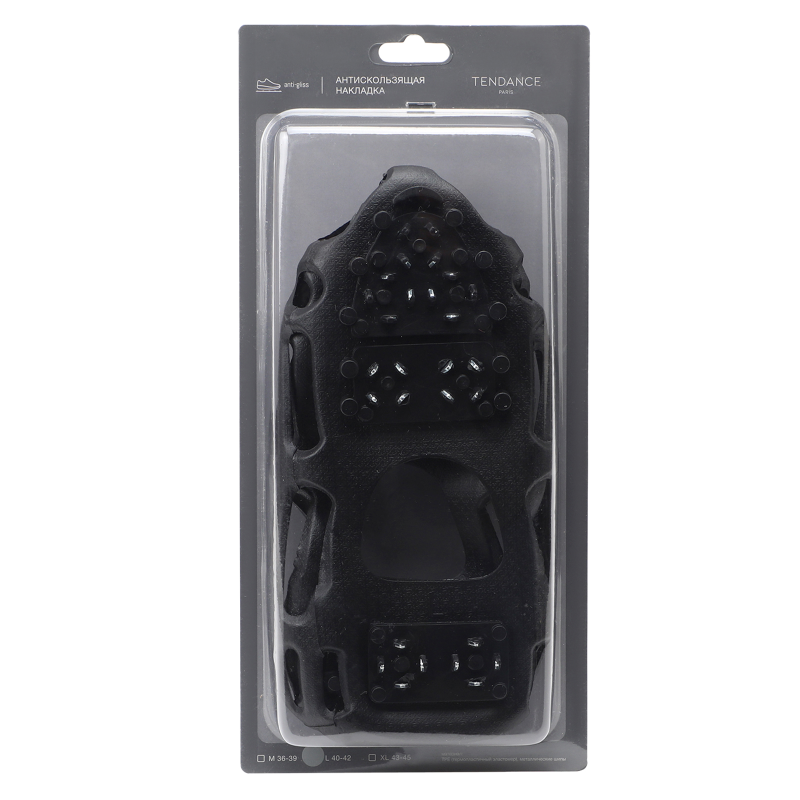 Антискользящая накладка на обувь TENDANCE