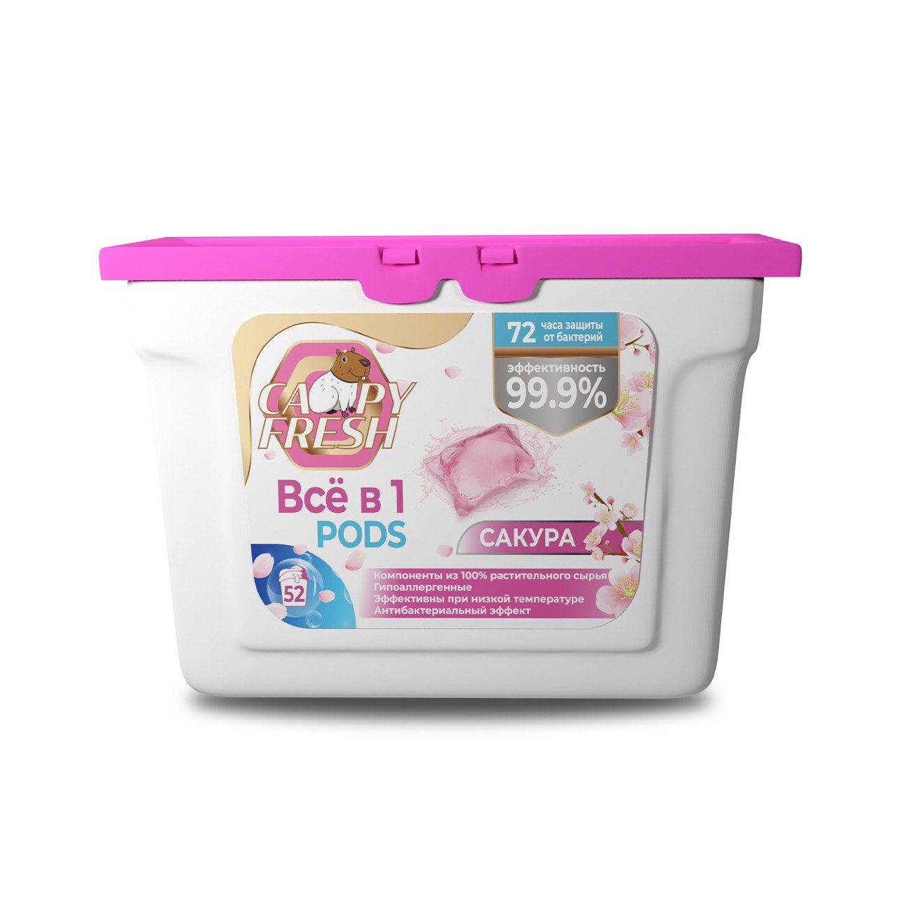 Средство для стирки с кондиционером в растворимых капсулах Sakura, (52шт/8г