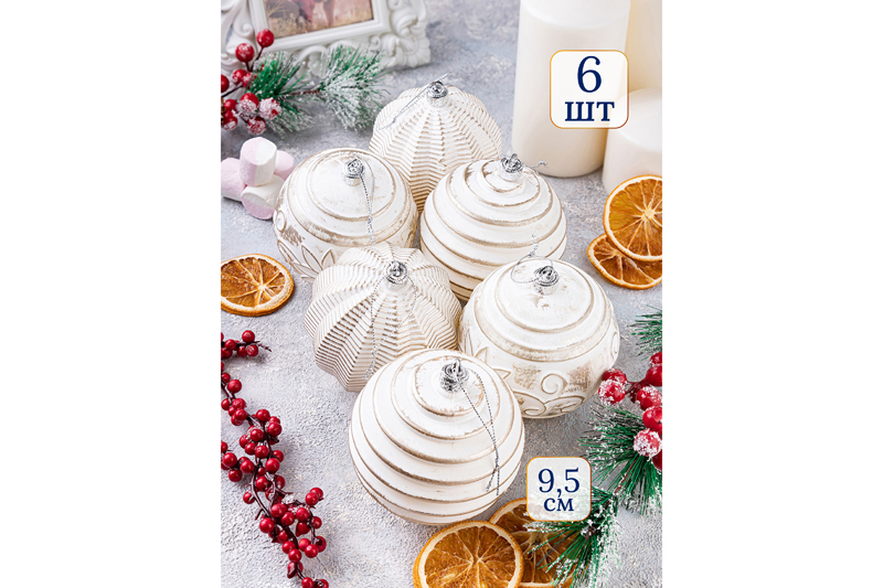 БЫЛО 1258 руб! Набор 6 новогодних шаров 9,5*9,5 см