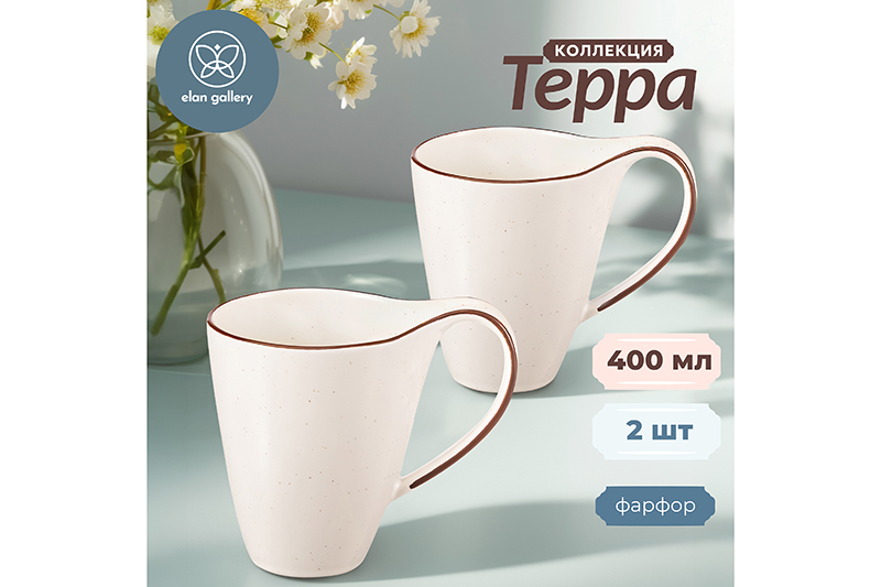 БЫЛО 1030 руб! Набор 2 кружек 400 мл 13,5*9*11,5 см