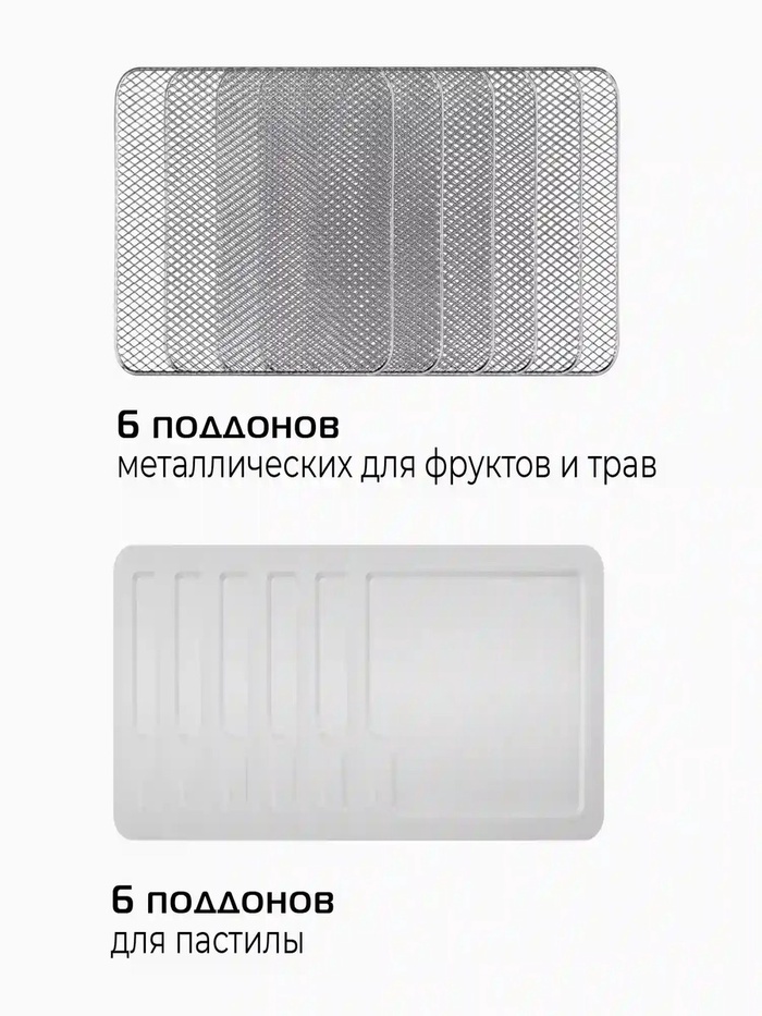 Сушилка для овощей RED Solution DD041H, 450 Вт, 12 поддонов, таймер, 35-70°C, сенсор, чёрная