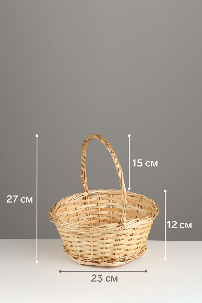 Корзина плетёная для хранения, ива, круглая, цвет натуральный, набор 2 шт.