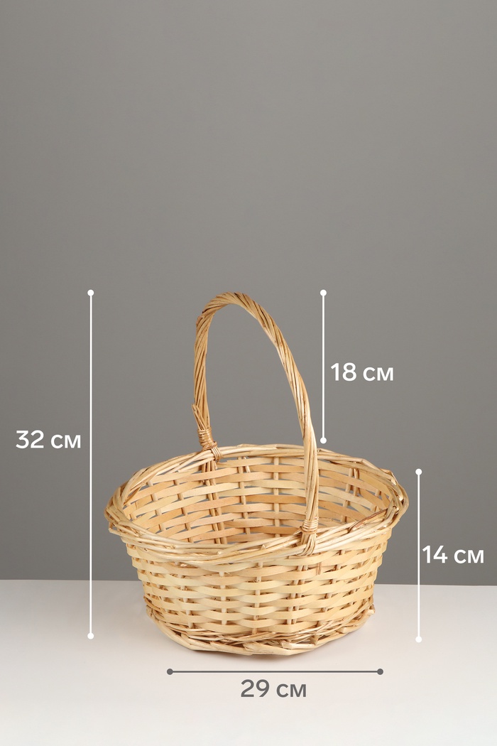Корзина плетёная для хранения, ива, круглая, цвет натуральный, набор 2 шт.