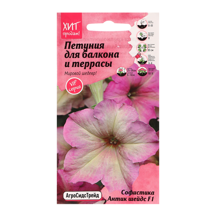 Семена цветов Петуния