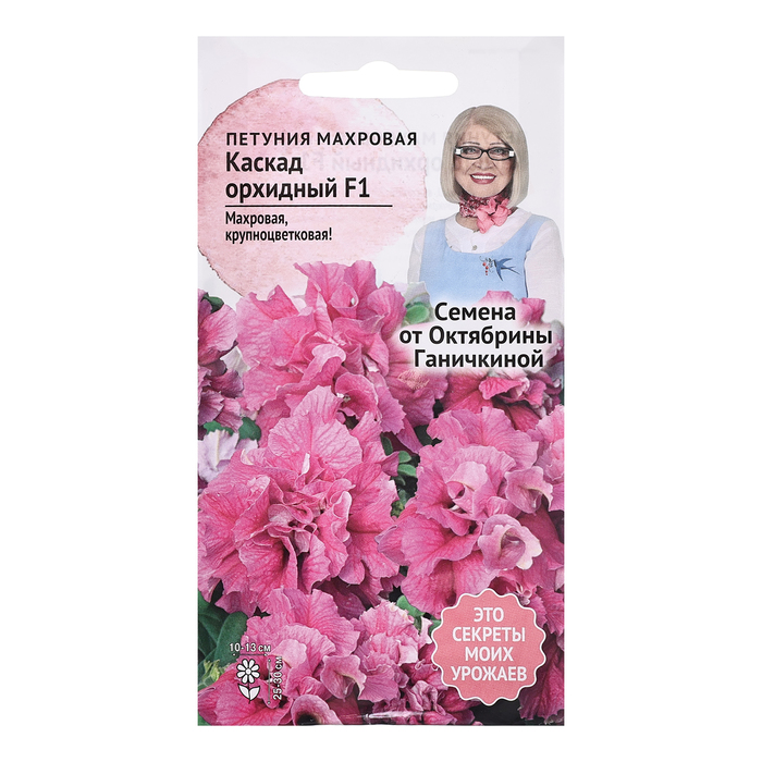 Семена цветов Петуния