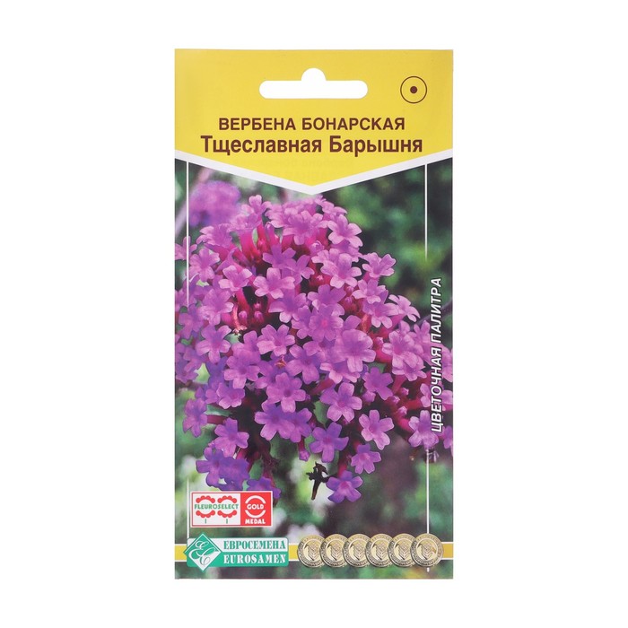 Семена цветов Семена цветов Вербена бонарская «Тщеславная Барышня», однолетник, 5 шт.