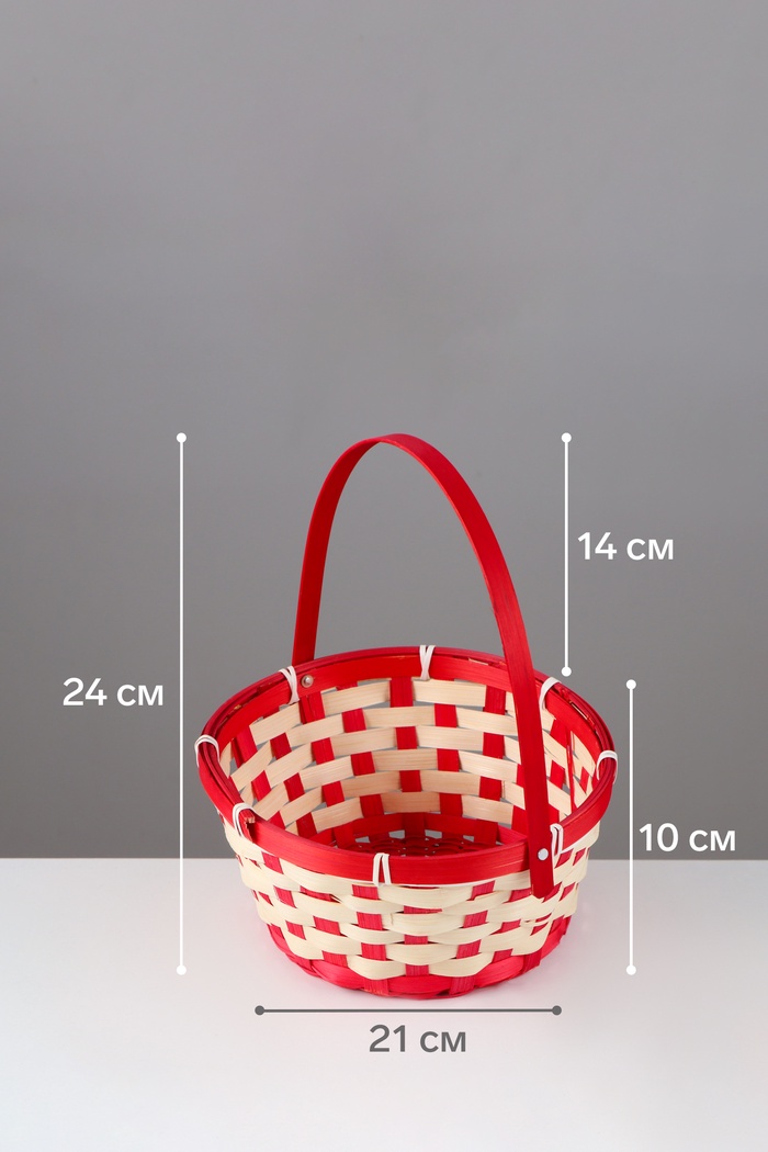Корзина плетёная, 21×21×10 см, ручка h=14 см, бамбук, красная, Greengo