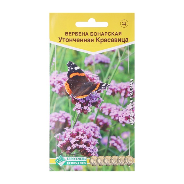 Семена цветов Вербена бонарская