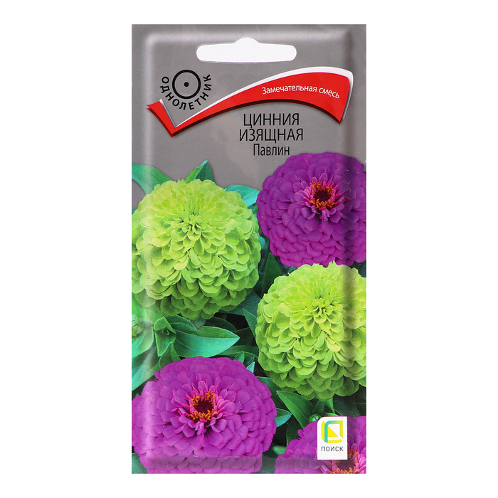 Семена цветов Цинния изящная