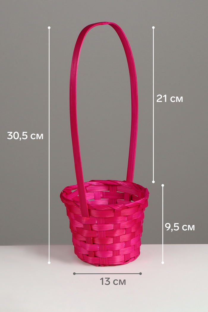 Корзина плетёная, 13×13×9.5 см, ручка h=21 см, бамбук, розовая, Greengo