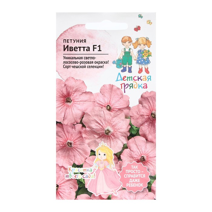 Семена Цветов Петуния