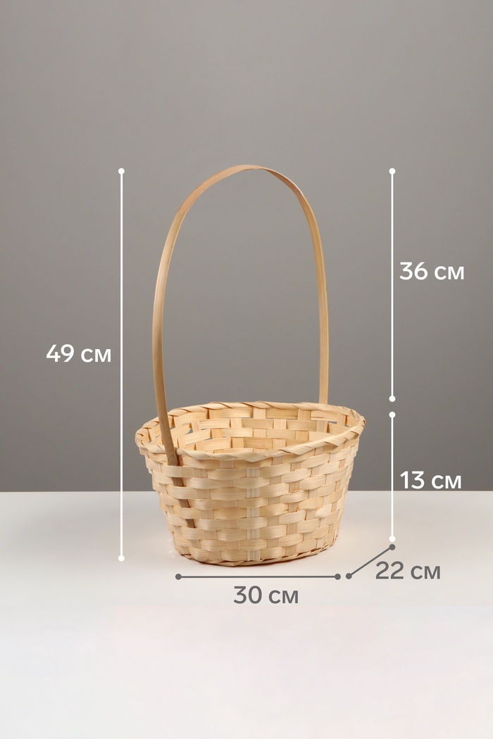 Корзина плетёная, 30×22×13 см, ручка h=36 см, бамбук, ива, натуральный цвет, Greengo