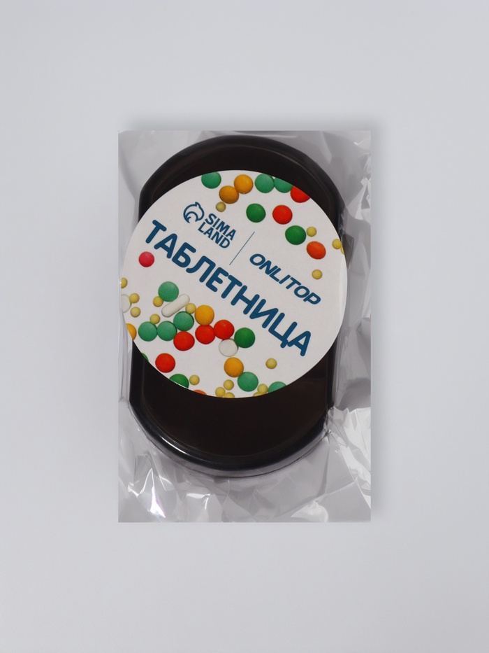 Таблетница - органайзер, 6×3.5×1.3 см, 3 секции, чёрная