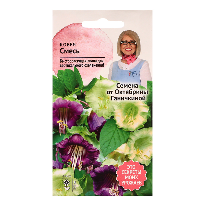 Семена цветов Кобея