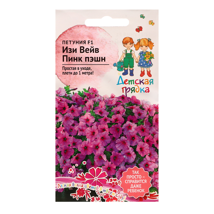 Семена цветов Петуния