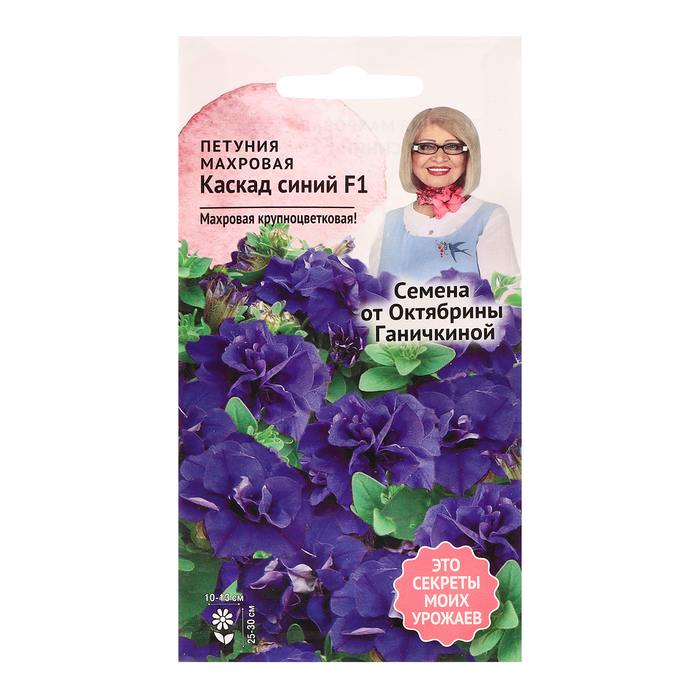 Семена цветов Петуния