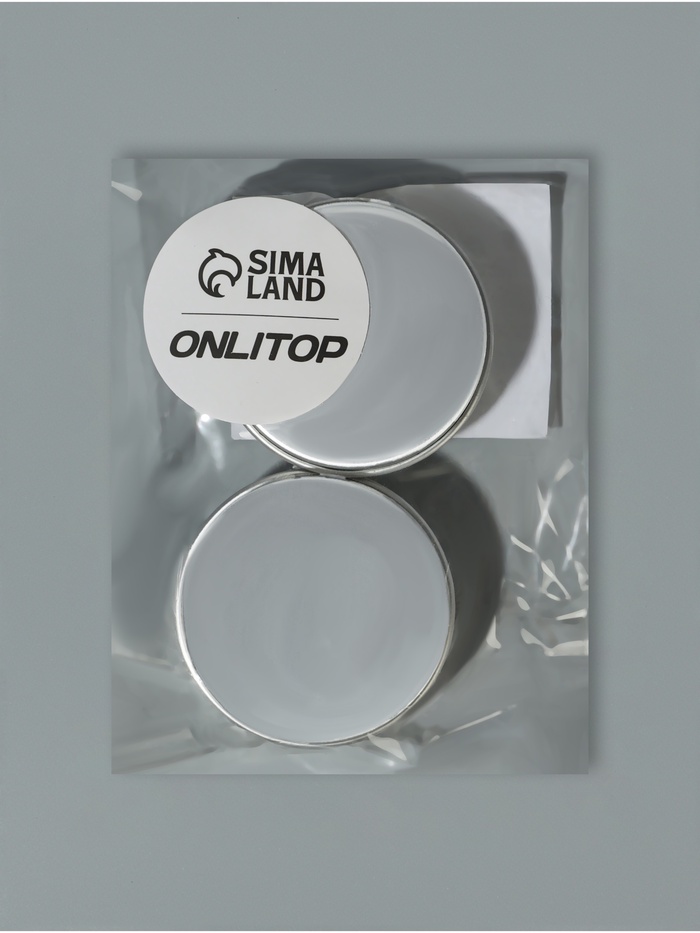 Баночка для хранения, 10 мл, цвет серебристый